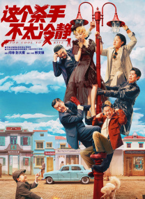 四虎永久在线精品免费影视